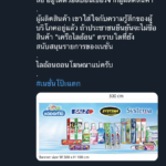 โซเชียลเดือด! #ถอนโฆษณาเนชั่น ยืน1ทวิตเตอร์ หลังกนก ไม่จบ ซัดกลับธนาธร!