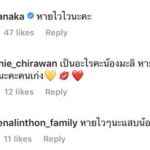 น้องมะลิ โดนหวัดเล่นงาน แอดมิตรพ.ด่วน-สตรองจัด! ฉีดยาไม่ร้อง บอกพี่จ๋า...หนูสู้อยู่แล้ว
