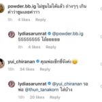 มัลดีฟส์ลุกเป็นไฟ! แมทธิว จัดชุดว่ายน้ำแซ่บ อวดแก้มก้นขาวจั๊วะ-ลีเดีย เตือนอย่าซูม
