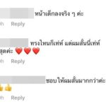 ก้อย รัชวิน เปิดตัวแฟนใหม่ หล่อแถมหน้าเด็ก คนแห่กรี๊ด-เชียร์ให้ทิ้งแฟนเก่าไปเลย
