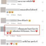 ก้อย รัชวิน เปิดตัวแฟนใหม่ หล่อแถมหน้าเด็ก คนแห่กรี๊ด-เชียร์ให้ทิ้งแฟนเก่าไปเลย