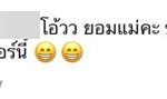 โอปอล์ จัดเต็มคอสตูม ไปใช้สิทธิตั้งแต่เปิดหีบ-อ้น แซวอย่าเรียกหีบ มันคือกล่องพลาสติกใส่ของย้ายบ้าน