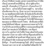 แม่ตูมตาม โพสต์ถึงใคร! หลังลูกชายเจอมรสุมรัก ‘ลูกน้ำ-ญิ๋งญิ๋ง’ ให้แยกคนชั่วคนดี