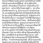 เดือดยิ่งกว่าแม่! พ่อตูมตาม โพสต์จัดหนัก ขอจบกันชาตินี้ แห่โยงถึง ญิ๋งญิ๋ง