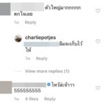 แน็ก ชาลี แนะข้อดีบ้านไม่มีรั้ว มีเพื่อนมาเยี่ยมบ่อย แต่ไหงทำชาวเน็ตขนลุก!!