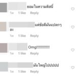 แน็ก ชาลี แนะข้อดีบ้านไม่มีรั้ว มีเพื่อนมาเยี่ยมบ่อย แต่ไหงทำชาวเน็ตขนลุก!!