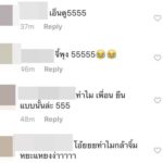 แน็ก ชาลี แนะข้อดีบ้านไม่มีรั้ว มีเพื่อนมาเยี่ยมบ่อย แต่ไหงทำชาวเน็ตขนลุก!!