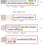 ติ๊ก ชวนคนไทยใช้สิทธิ เพื่อประชาธิปไตย แฟนคลับแซวหนัก ไปเลือกตั้งต้องหล่อขนาดนี้?!