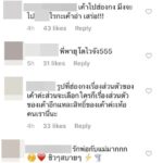 ชมพู่ เมินดราม่า ควง น็อต มุ่งหน้าใช้สิทธิเลือกตั้ง ลั่นทุกเสียงมีความสำคัญ