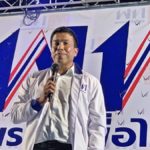 เพื่อไทย ลุยปราศรัยสายไหม 'ชัชชาติ' วอนเลือกให้ดี ระหว่างประชาธิปไตย กับ เผด็จการ