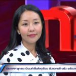 ป๋านนท์ เปิดกติกาว่าที่ลูกเขย โทรสมัครนับพัน-อายุ 70 ก็มี ขอลูกสาว 3 เดือนแต่งเลย