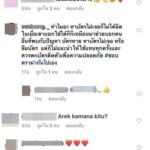 เคน ภูภูมิ เจอดราม่าไม่พกบัตรประชาชน สวนกลับใช้พาสปอร์ตเลือกตั้งไม่ผิด!