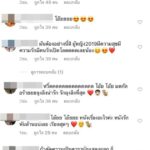 ใหม่-ดาวิกา โพสต์รูปคู่ เต๋อ-ฉันทวิชช์ หวานเวอร์ สงสัยความรักมันชัดเจนขึ้น 