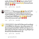 ติ๊ก บิ๊กบราเธอร์ โพสต์ซึ้ง ให้กำลังใจ หนุ่ม-ศรราม “พี่ทำถูกต้องที่สุดแล้ว”