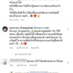 ติ๊ก บิ๊กบราเธอร์ โพสต์ซึ้ง ให้กำลังใจ หนุ่ม-ศรราม “พี่ทำถูกต้องที่สุดแล้ว”
