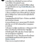 ฟังเพลงกันเถอะ!! ป๊อบ-ปองกูล ปล่อยเพลงใหม่ “พรุ่งนี้ค่อย” 2 วัน 2.5 ล้านวิว 