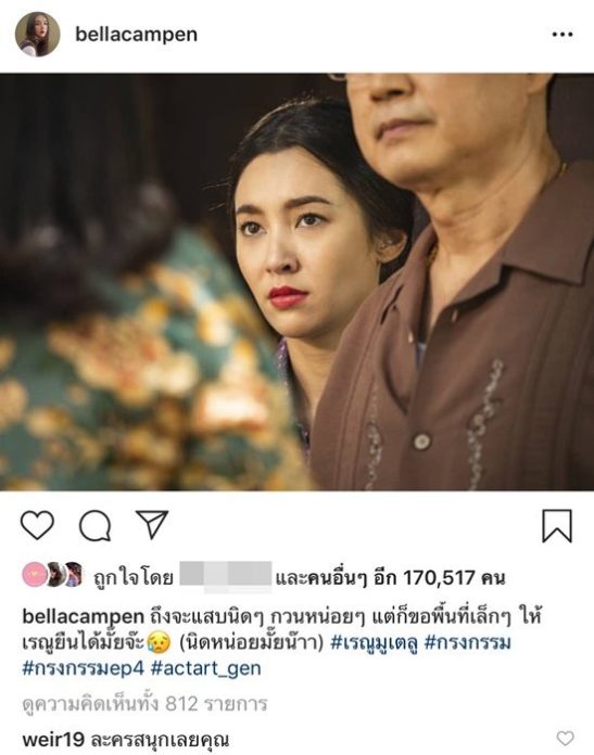 เวียร์