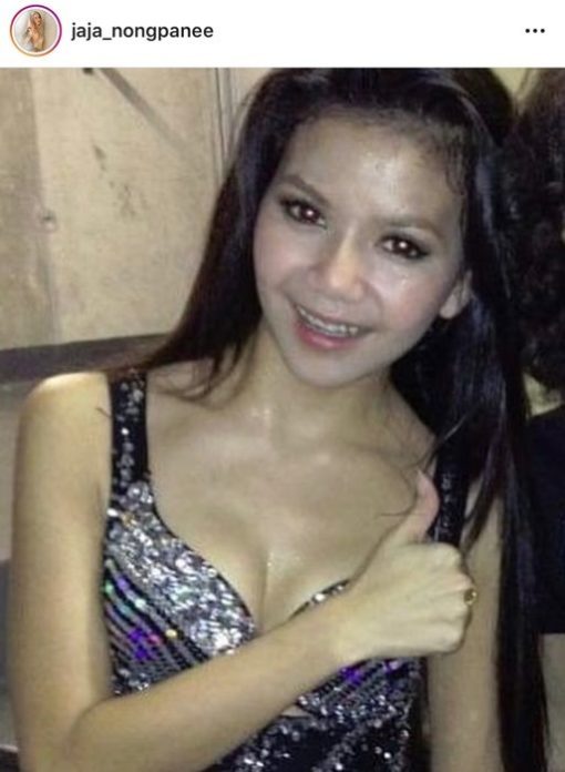 จ๊ะ
