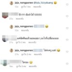 ใครคะ!! จ๊ะ อาร์สยาม โพสต์รูปในอดีต แค่ผ่านไป 7 ปี ถึงกับ จำตัวเองไม่ได้