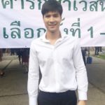 ไมค์ ใช้สิทธิเลือกตั้งล่วงหน้า เลือกคนดีบริหารประเทศ หวังเห็นคนไทยมีความสุข-เศรษฐกิจดี