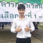 ไมค์ ใช้สิทธิเลือกตั้งล่วงหน้า เลือกคนดีบริหารประเทศ หวังเห็นคนไทยมีความสุข-เศรษฐกิจดี