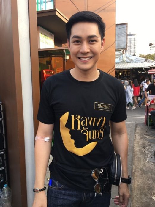 แอมป์-พีรวัศ