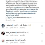 แก้ม-วิชญาณี ถูกไข้หวัดเล่นงาน แอดมิตเข้าโรงพยาบาล พักร่าง เตรียมลุยงานต่อ