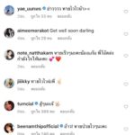 แก้ม-วิชญาณี ถูกไข้หวัดเล่นงาน แอดมิตเข้าโรงพยาบาล พักร่าง เตรียมลุยงานต่อ
