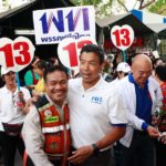 'ชัชชาติ' ลุยขอคะแนนชาวดินแดง-ห้วยขวาง ปชช.ให้กำลังใจเพื่อไทยสู้ๆ