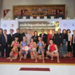 ททท. จัดใหญ่ชวนเที่ยวงานไหว้ครูมวยไทยโลก 16-17 มี.ค.นี้ กระตุ้นต่างชาติเที่ยวไทย