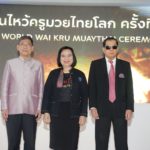 ททท. จัดใหญ่ชวนเที่ยวงานไหว้ครูมวยไทยโลก 16-17 มี.ค.นี้ กระตุ้นต่างชาติเที่ยวไทย