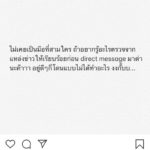ยีนส์ เคลียร์ชัดไม่ใช่มือที่3 ทำ ตูมตาม-ญิ๋งญิ๋ง รักล่ม ลั่นซี้ทุกคนก่อนเข้าวงการ-ห่วงทั้งคู่