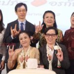 สาวหล่อ พบรัก แม่ม่ายสาว ไม่รังเกียจลูกติด 2 หอบสินสอดแต่งงานหวาน