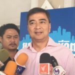 'มาร์ค' ไม่หวั่น 'ประยุทธ์' ขึ้นเวทีปราศรัย ขอให้อยู่ในกฎหมาย ไม่ใช้เวลาราชการ และตำแหน่งนายกฯ
