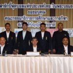 รักบี้ จ่อบรรจุเข้าวิชาเรียน-‘สารวัตรต้น’การันตี2ทองซีเกมส์