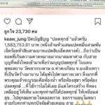 ณเดชน์ แย้ม ลิขิตรักข้ามดวงดาว น่าดู ไม่ห่วงกระแสแอนตี้ วอนคนดูช่วยตัดสิน