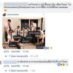 มิ้นต์ ยอมรับ ม่อน น้องชาย อยู่ในกลุ่มต่อยสาวเบ้าตาแตกหน้าผับ เตือนแล้ว มันดื้อ