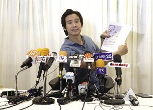 ‘ทิม’วอน‘ต่าย’คุยกันอย่างมีสติ ทนไม่ไหวปัญหาผู้ใหญ่กระทบ‘พิพิม’