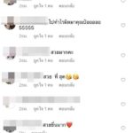 ป๋อ-ณัฐวุฒิ โพสต์รูป เอ๋-พรทิพย์ พร้อมชื่นชมตัวเอง พี่-ตา-ถึง โดนแซว “อวดเมีย”