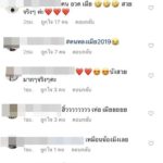 ป๋อ-ณัฐวุฒิ โพสต์รูป เอ๋-พรทิพย์ พร้อมชื่นชมตัวเอง พี่-ตา-ถึง โดนแซว “อวดเมีย”