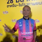หม่ำ อยากได้หลานชาย เอ็ม บุษราคัม ท้องได้ลูกผู้หญิงอีกคน แบ่งมรดกให้ หลานเท่าๆกัน