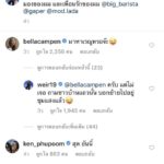 เวียร์ ตอบปม โผล่กองถ่าย ช่อง3 ทำอะไรผิดไปต้องขอโทษ เผยเรื่องเล่นละครคู่ เบลล่า