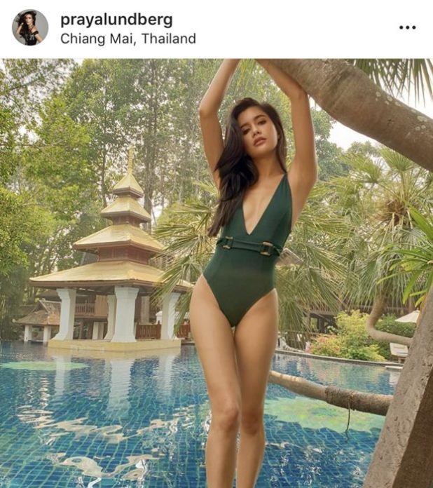 ปู-ไปรยา