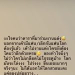 อุ๊งอิ๊ง โพสต์แล้ว หลังดราม่าถล่ม ชมพู่ - ซุปตาร์คนดังร่วมงานแต่งตัวเองที่ฮ่องกง