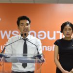 'ปิยบุตร' ร้อง กกต. เผยผลคะแนน ถ้าโปร่งใสไม่ต้องปกปิด จี้ทุกพรรคแสดงจุดยืนให้ชัด