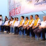 เพื่อไทย ปราศรัยใหญ่นครสวรรค์ ชูเป็นเมืองโลจิสติกส์ ขอให้เลือกยกจังหวัด เอาชนะ ส.ว. สู้เผด็จการ