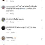 ทิม ไม่ยอมคืนลูก ต่าย เจอถล่มเป็นนักการเมืองทำครอบครัวร้อนใจจะช่วยใครได้-ฝากธนาธร
