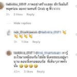 ทิม ไม่ยอมคืนลูก ต่าย เจอถล่มเป็นนักการเมืองทำครอบครัวร้อนใจจะช่วยใครได้-ฝากธนาธร