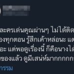 แกรนด์ โพตส์หวานชื่นชม เด่นคุณ ฝีมือการแสดงพัฒนา พร้อมอยู่เคียงข้าง