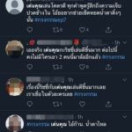 แกรนด์ โพตส์หวานชื่นชม เด่นคุณ ฝีมือการแสดงพัฒนา พร้อมอยู่เคียงข้าง